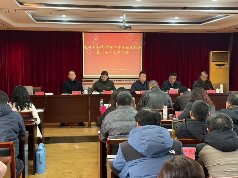 �P������ˮ�����_2025��ȹ������Y���Õ���һ���ߴ�����